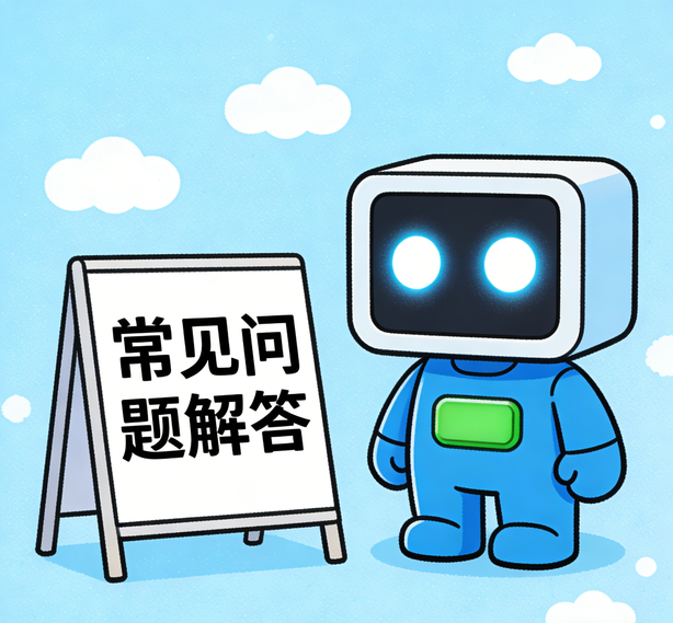 昆明新航注册常见问题